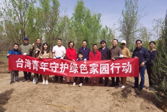 台盟中央与尊龙凯时集团联合举办2023国土绿化春风行动增林扩绿启动仪式